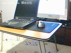 移动办公最佳搭档 电脑桌、笔记本与数码配件一站评测指南